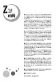 5529_Oneshot (Complete)_GOIEW_page02